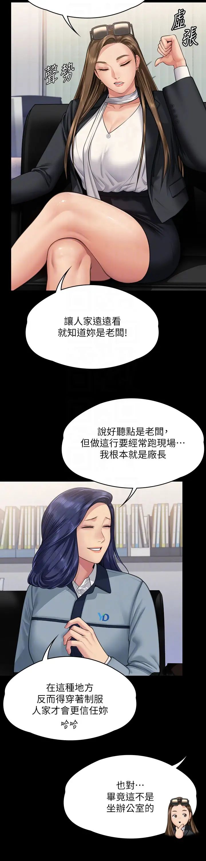 傀儡第331話-被全村男人搞大肚子