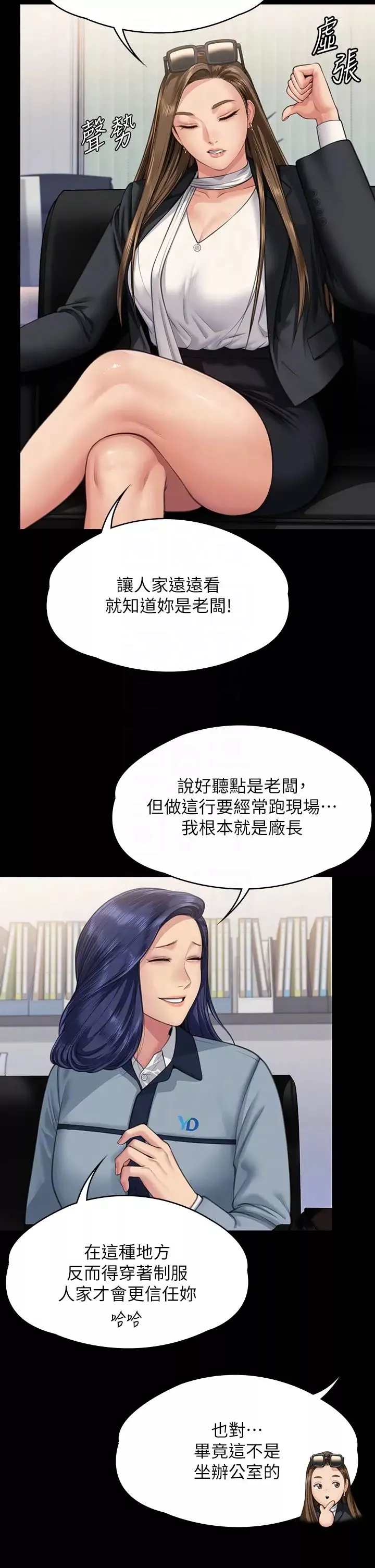 傀儡-第331話-被全村男人搞大肚子 - 图片 34