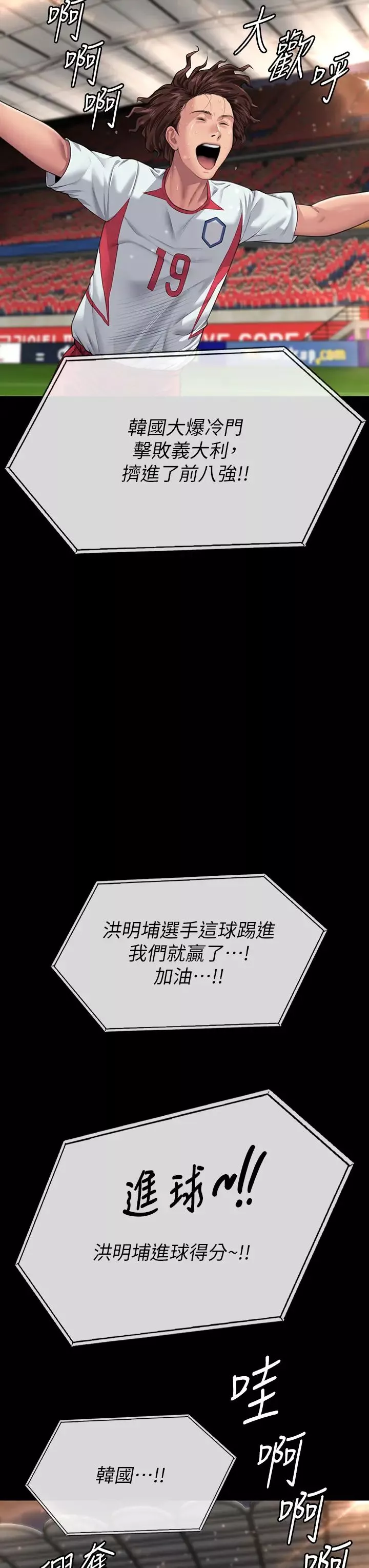 傀儡第331話-被全村男人搞大肚子