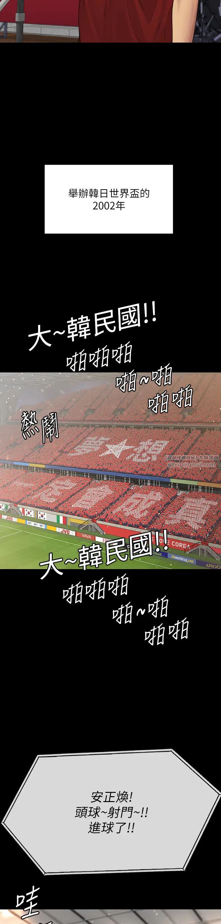 傀儡第331話-被全村男人搞大肚子