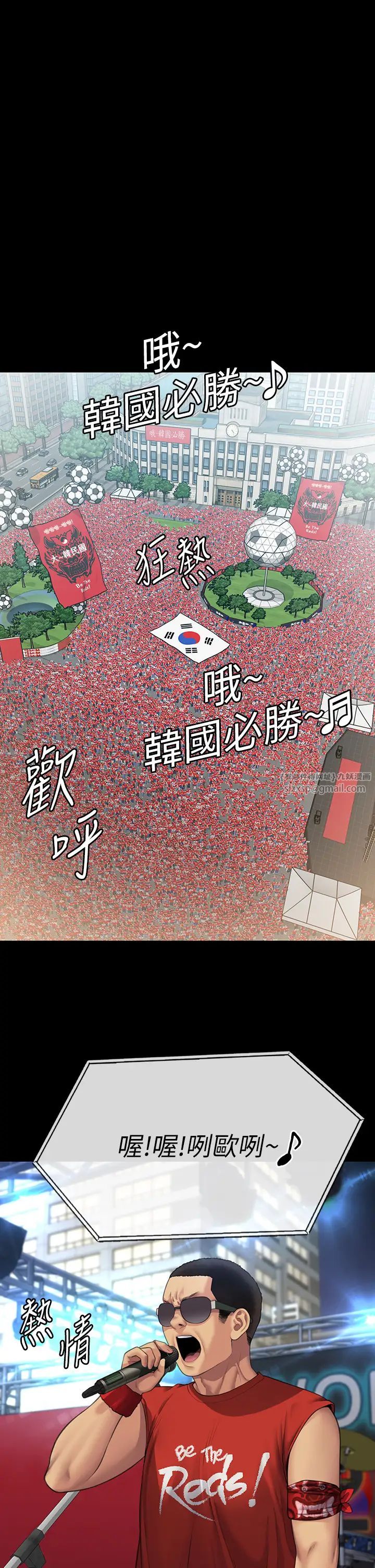 傀儡第331話-被全村男人搞大肚子