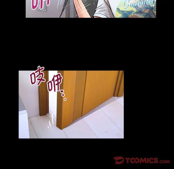 私密的牵绊第13話