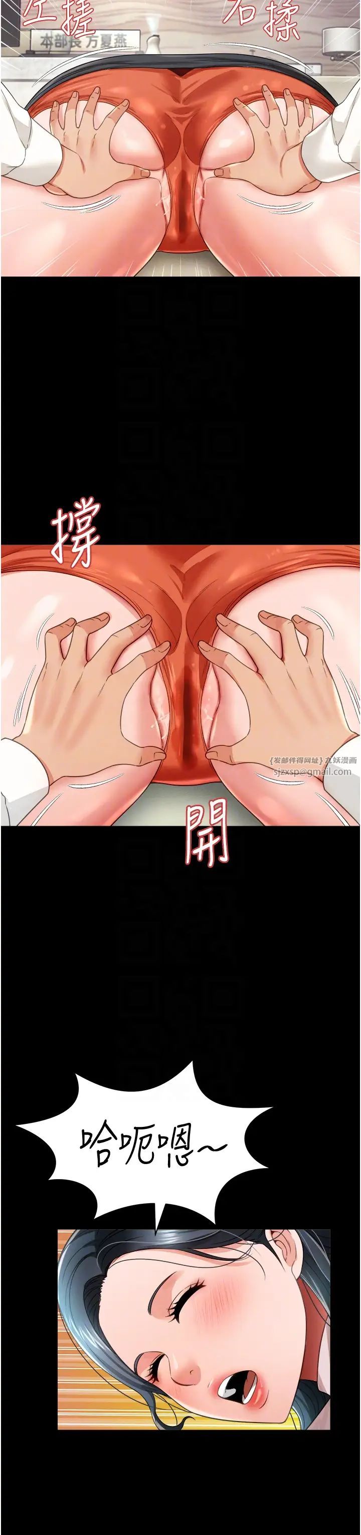 萌鬼饭店实录第21話-深入濕淋淋的祕密花園