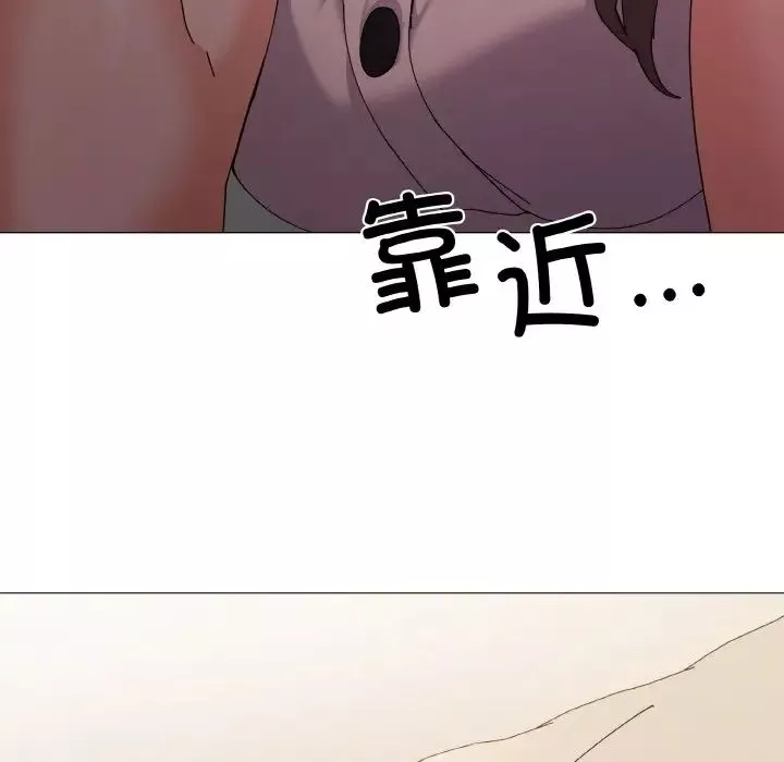 家人之间这样不好吧-第4話 - 图片 23