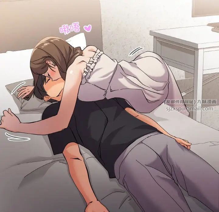 家人之间这样不好吧第4話