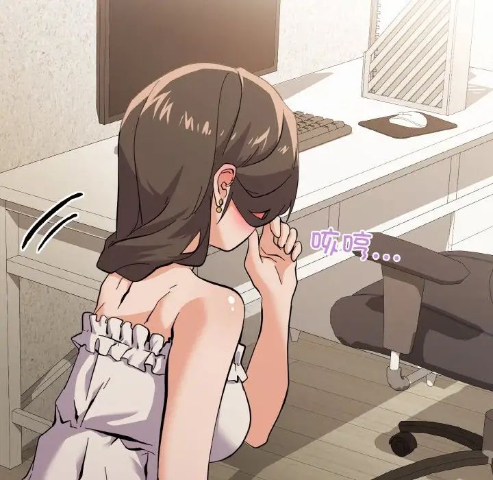 家人之间这样不好吧第4話