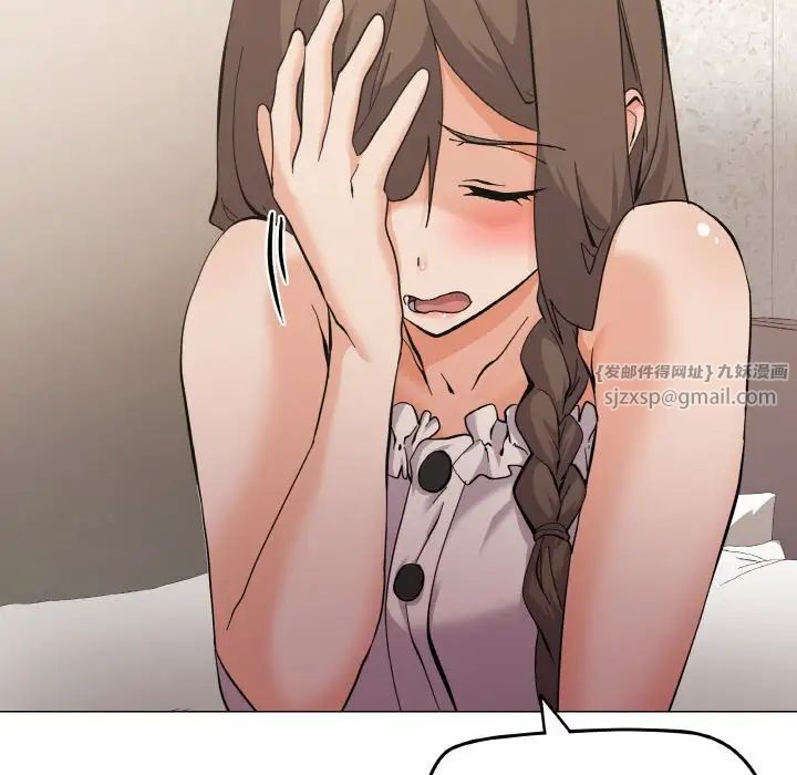 家人之间这样不好吧第4話