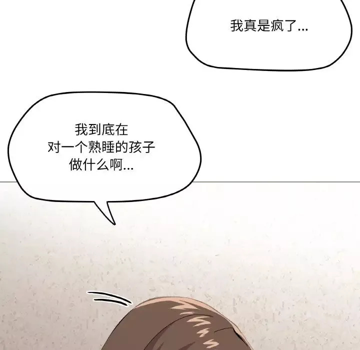 家人之间这样不好吧-第4話 - 图片 35