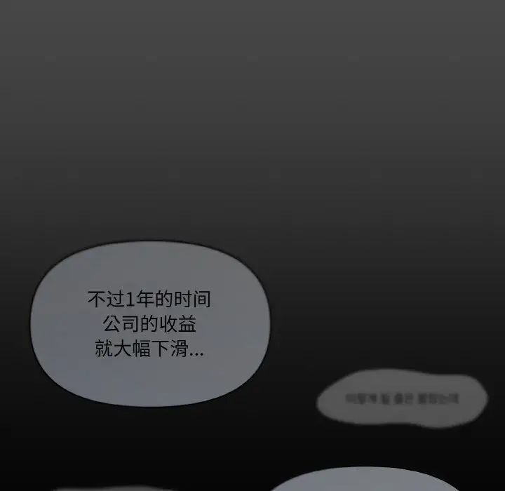 家人之间这样不好吧第4話