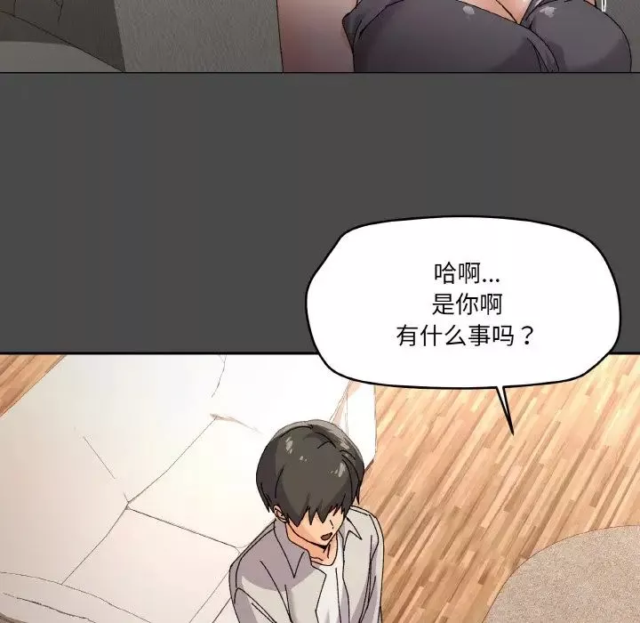 家人之间这样不好吧-第4話 - 图片 55