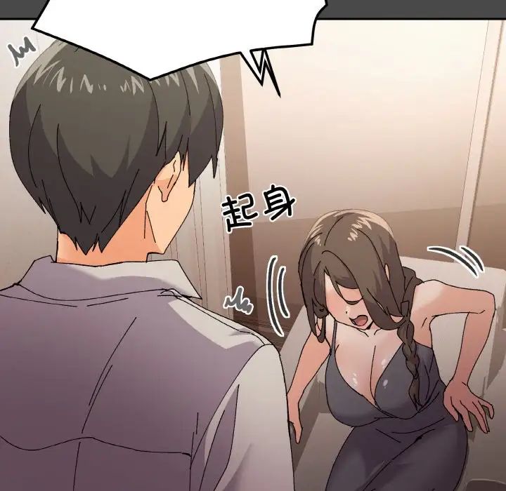 家人之间这样不好吧第4話