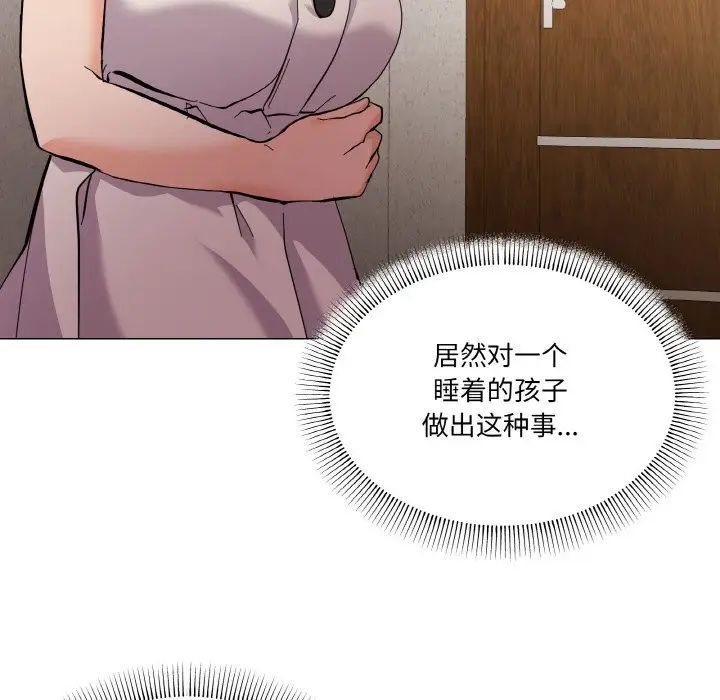 家人之间这样不好吧第4話