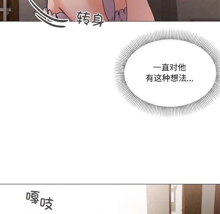 家人之间这样不好吧第4話