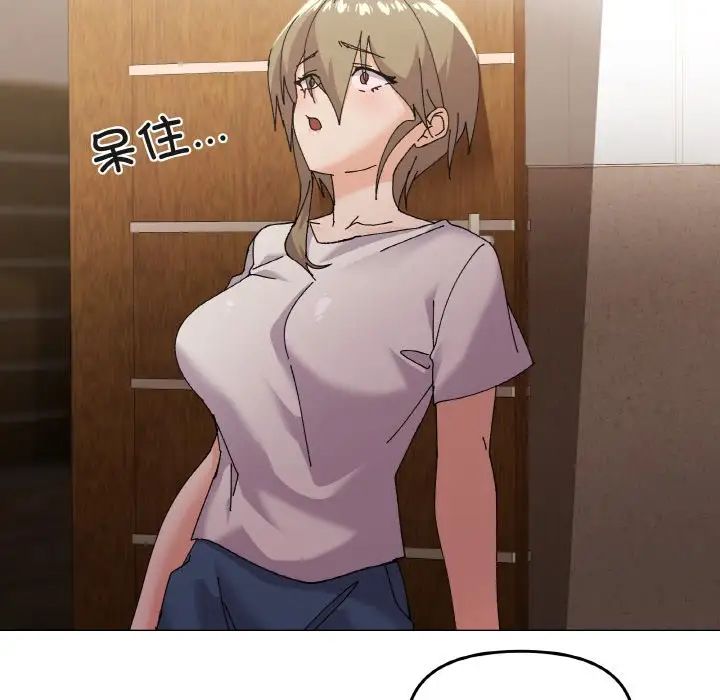 家人之间这样不好吧第4話