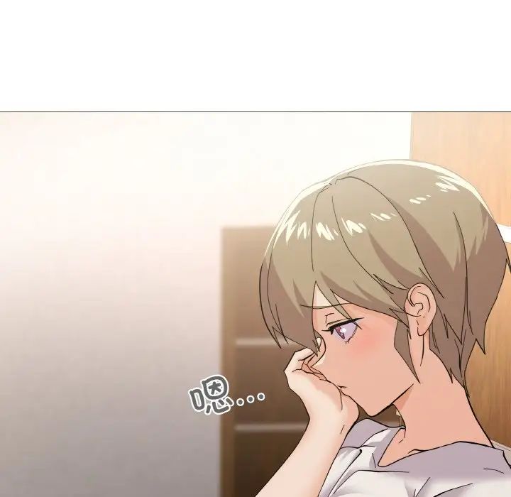 家人之间这样不好吧第4話