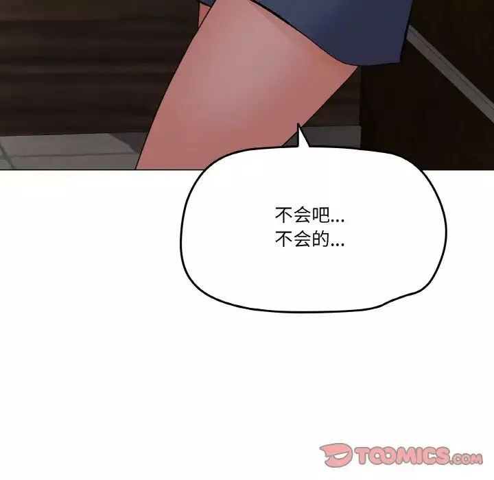 家人之间这样不好吧-第4話 - 图片 93