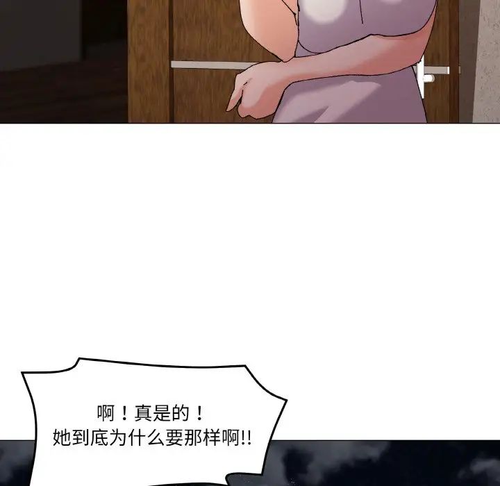 家人之间这样不好吧第4話