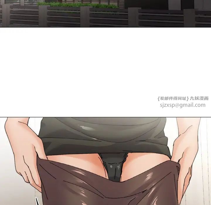 家人之间这样不好吧第4話