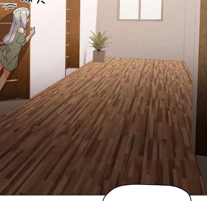 家人之间这样不好吧第4話