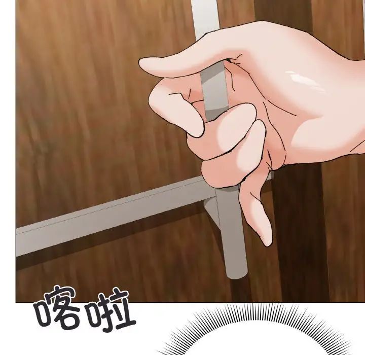 家人之间这样不好吧第4話