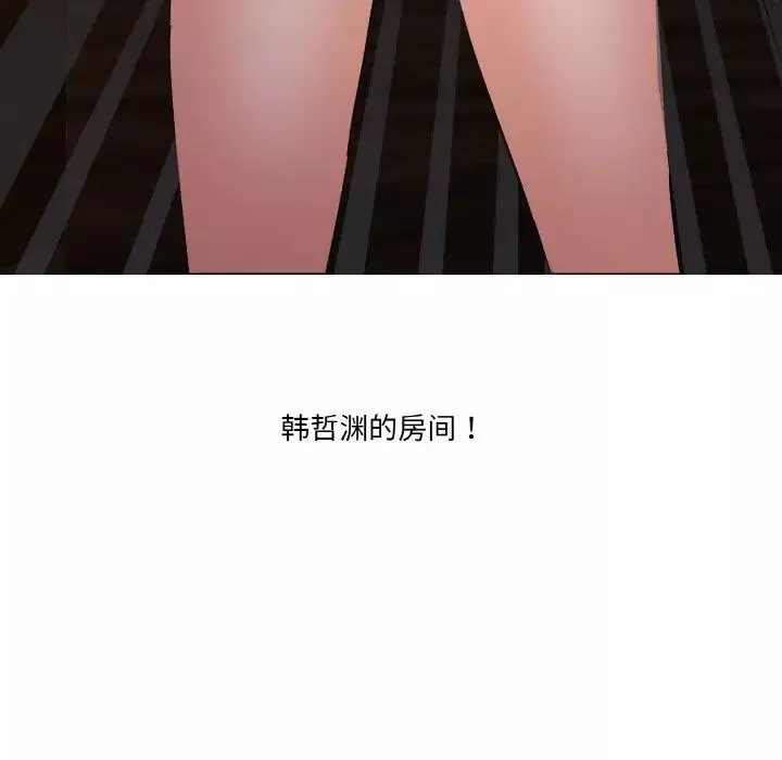 家人之间这样不好吧第4話