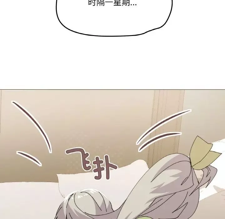 家人之间这样不好吧-第4話 - 图片 124