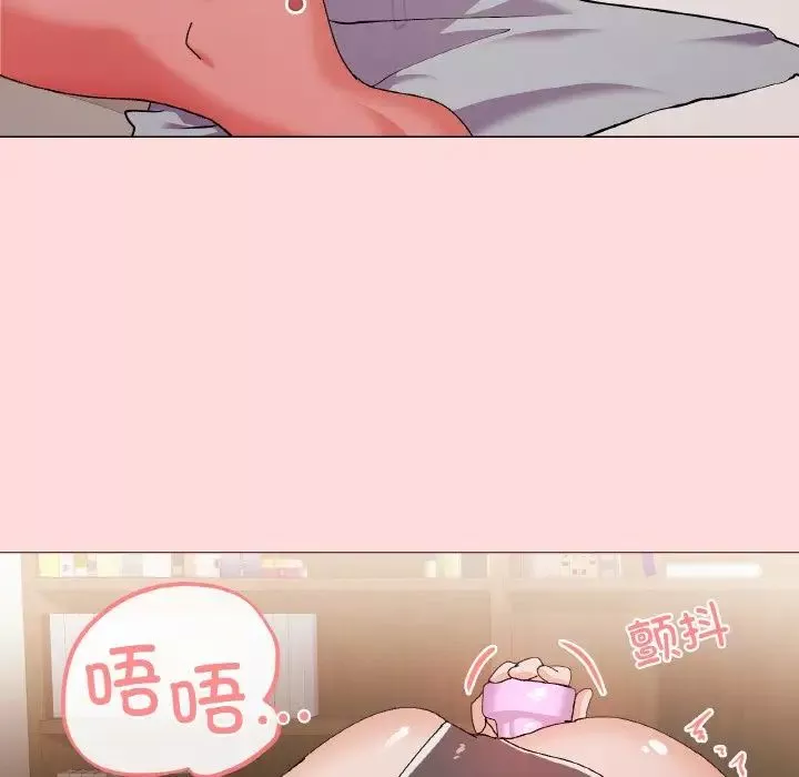 家人之间这样不好吧第4話