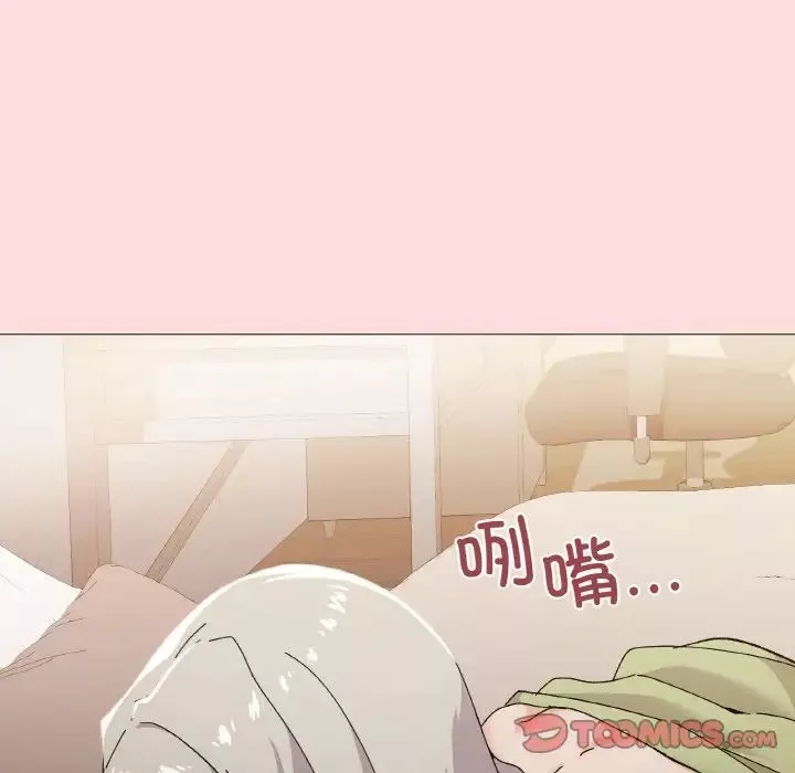 家人之间这样不好吧-第4話 - 图片 153