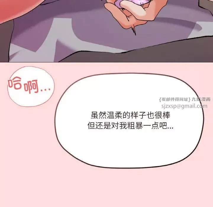 家人之间这样不好吧-第4話 - 图片 152