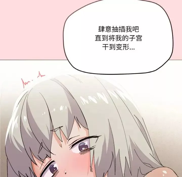 家人之间这样不好吧-第4話 - 图片 158