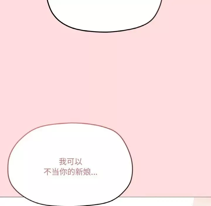 家人之间这样不好吧-第4話 - 图片 160