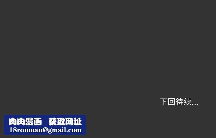 家人之间这样不好吧第4話