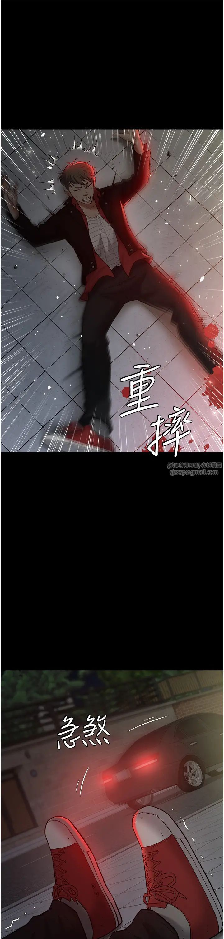 豪色復仇第23話-強幹的鮑魚最好吃