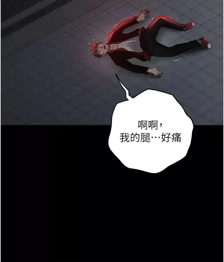 豪色復仇-第23話-強幹的鮑魚最好吃 - 图片 9