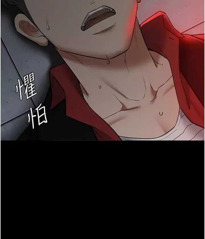 豪色復仇-第23話-強幹的鮑魚最好吃 - 图片 15
