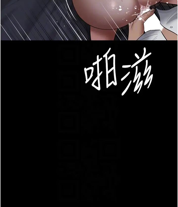 豪色復仇第23話-強幹的鮑魚最好吃