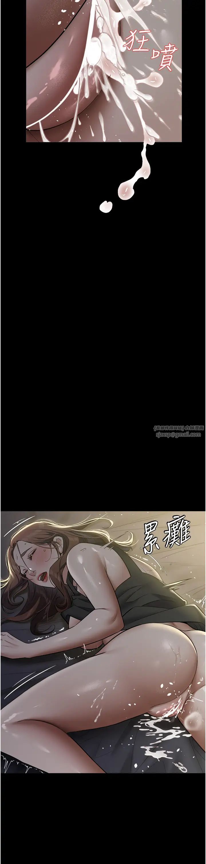 豪色復仇第23話-強幹的鮑魚最好吃