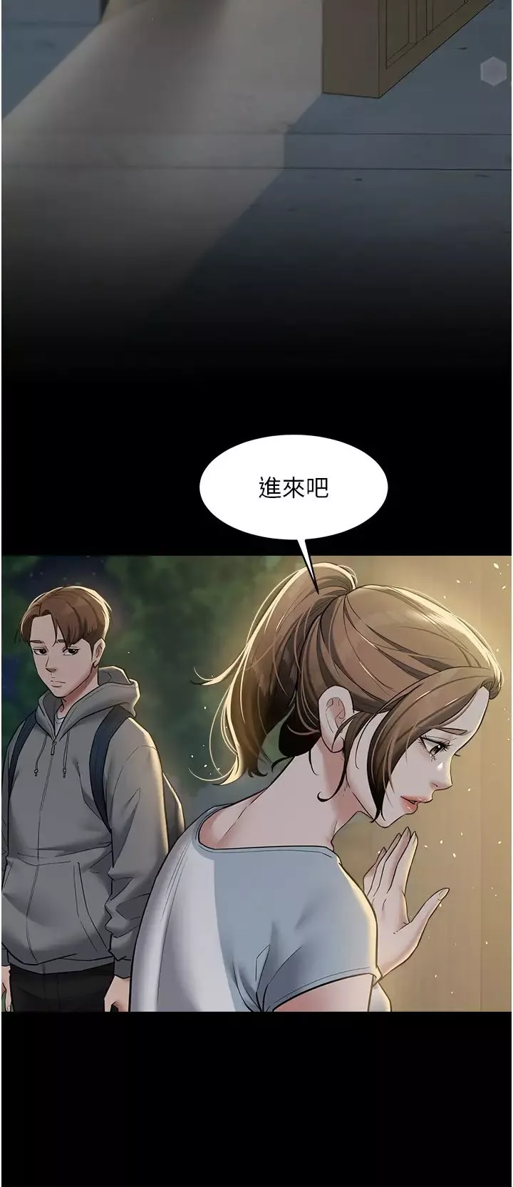 豪色復仇-第23話-強幹的鮑魚最好吃 - 图片 42
