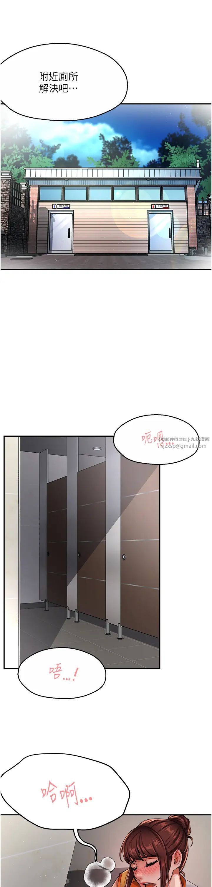 痒乐多阿姨第19話-按捺不住寂寞的小穴