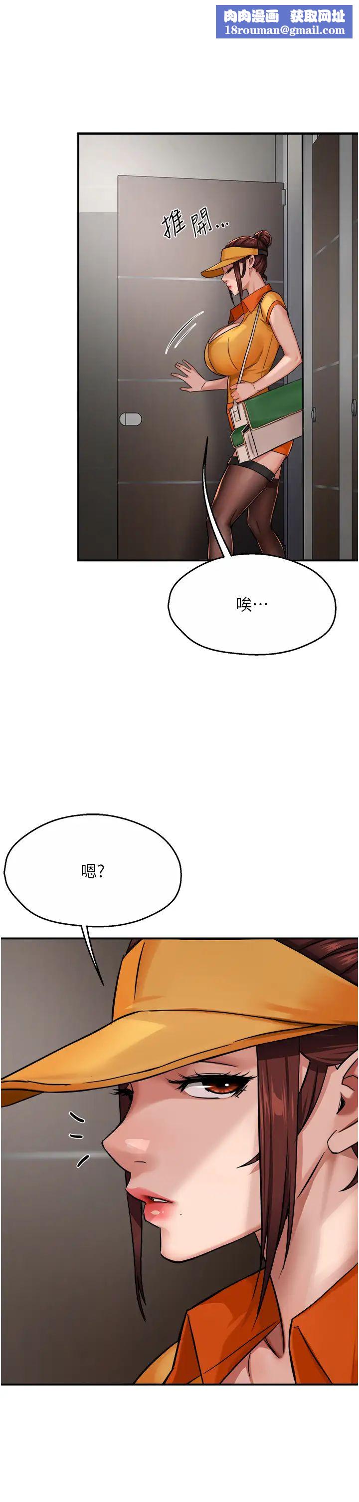 痒乐多阿姨第19話-按捺不住寂寞的小穴