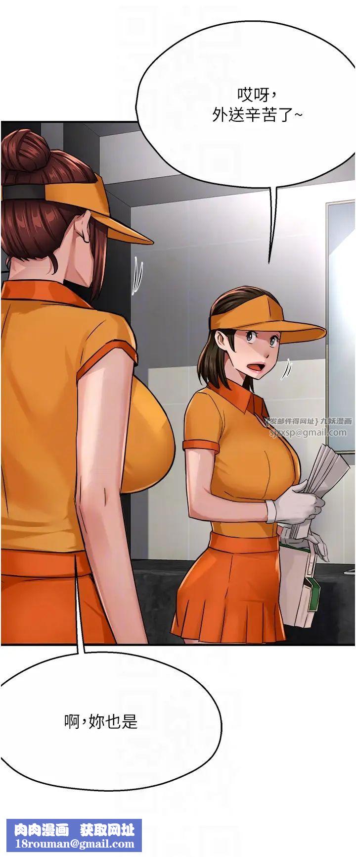 痒乐多阿姨第19話-按捺不住寂寞的小穴