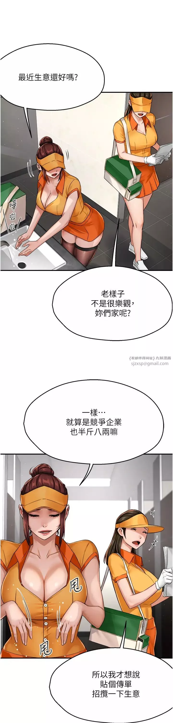 痒乐多阿姨-第19話-按捺不住寂寞的小穴 - 图片 25