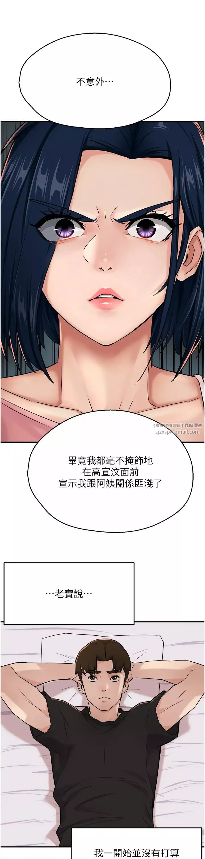 痒乐多阿姨-第19話-按捺不住寂寞的小穴 - 图片 36