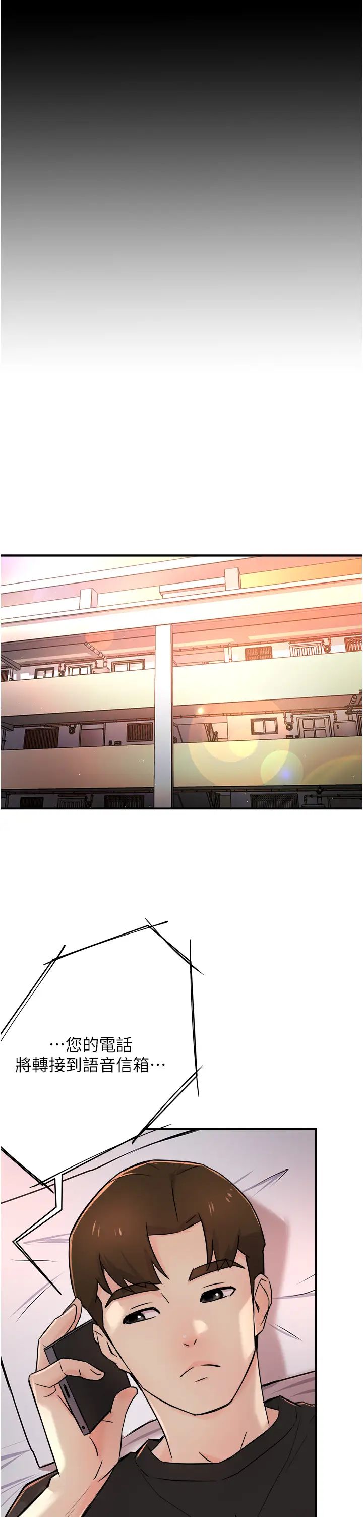 痒乐多阿姨第19話-按捺不住寂寞的小穴