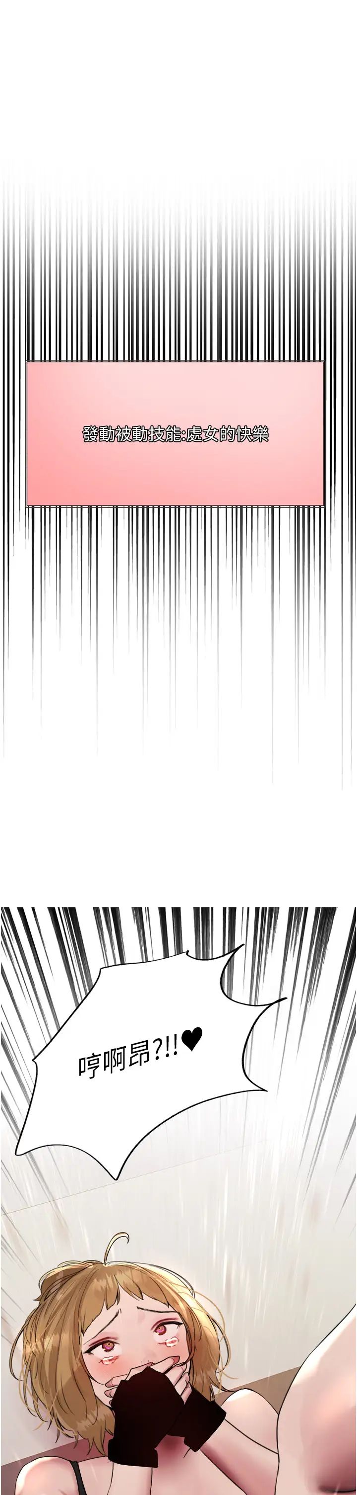 色輪眼第2季第32話-主人,我也要♥