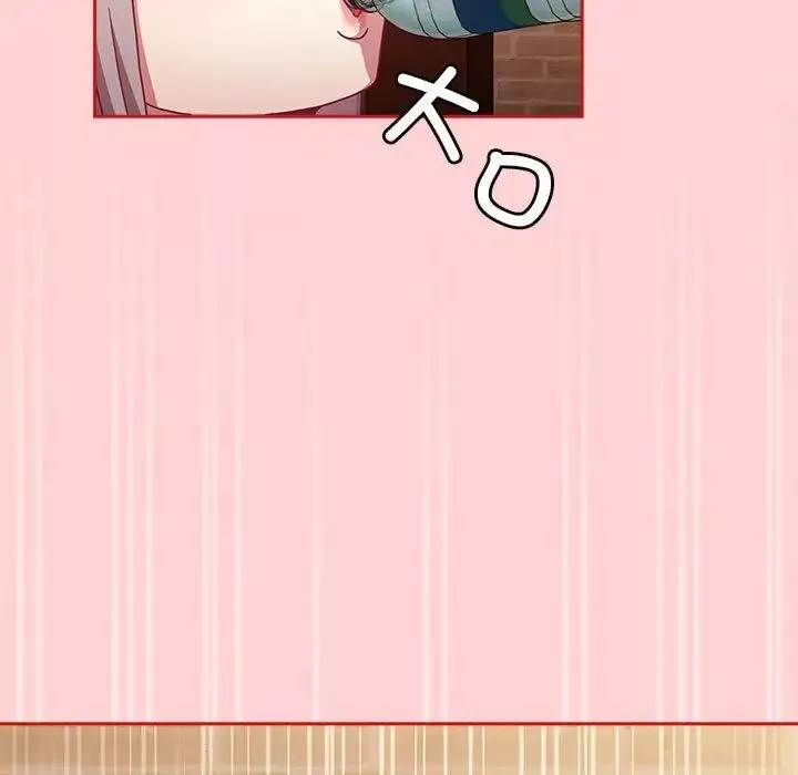 不請自來的未婚妻第83話