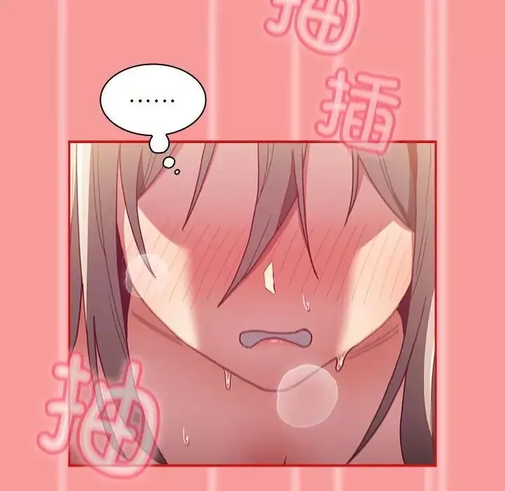 不请自来的未婚妻-第83話 - 图片 140