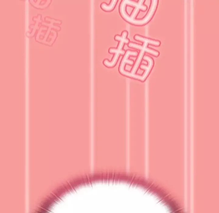 不请自来的未婚妻-第83話 - 图片 142