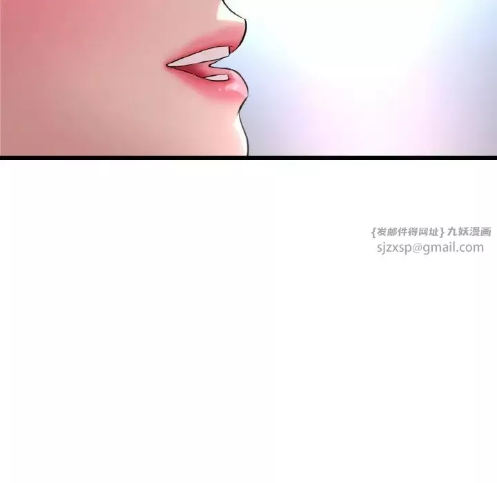 當初戀變成繼母第60話
