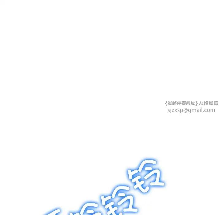 当初恋变成继母第60話